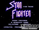 [実況]「スターファイター（X68000）」RSP3 256GB 初見プレイ！