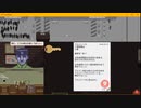 【実況】運命を決める判子。papers,please.Part８