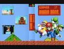 [実況]「スーパーマリオブラザーズ2（MD）」TBM 128GB 初見プレイ！