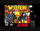 [実況]「ウルヴァリン（SFC）」RTP 初見プレイ！
