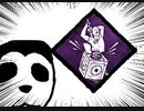 【Dead by Daylight】兎に角DbD part227【ゆっくり実況】
