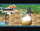 【DQ7＊実況】希望のかけらをもとめ初見で大冒険！第五十七章