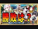 【FGO】復刻 友人の水着カーマPU召喚【ガチャ動画】