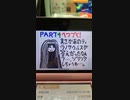 棒人間バトル　シルエットクイズTV□観察王□❗️PART3
