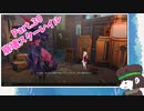 Part.30　のんびりスターレイルをやる