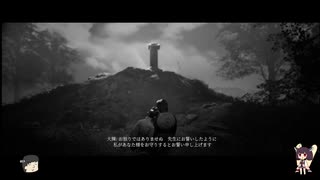 【Trek to Yomi】きりすく時代劇（仮）Part2【東北きりたん＆松嘩りすく＆つくよみちゃん実況】