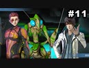 #11【実況】サガエメラルドビヨンドの沼にハマろう！【御堂編1周目】