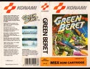 [実況]「グリーンベレー（MSX）」RSP3 128GB 初見プレイ！