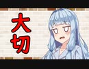 【ソフトウェアトーク劇場】カプチーノハウス・改 パート416【大切】
