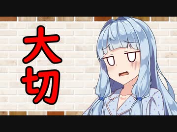 【ソフトウェアトーク劇場】カプチーノハウス・改 パート416【大切】