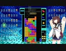 【VOICEROID実況】東北きりたんの毎日テト１チャレンジw 806日目【テトリス99】