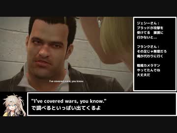 【デッドライジング】令和最新版 効率重視で実績解除 Part 1【春日部つむぎ実況プレイ】