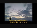 【初音ミク】さよならでぃあー【オリジナル】