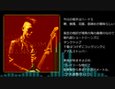 ハードM調教2本①.sunoAI