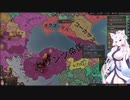 【Crusader Kings3】ウドーネンの系譜 Part52