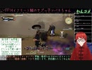 【FFXIV】メインっ子のメインクエ「ひとりの同志」から(2024/05/27)のアーカイブ