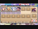 モンスター娘TD　翔け抜けろ！花嫁道　EX1（Eレア以下）
