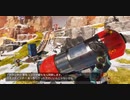 【デュオApex】パスファのキル取れる能力はやっぱ強いよな（未だにシーズン20）【part273】