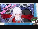 Part.31　のんびりスターレイルをやる