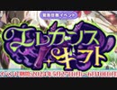 【実況】 今日から始まる害虫駆除物語 Part1882【FKG】