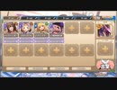 モンスター娘TD　翔け抜けろ！花嫁道　EX2（Eレア以下）