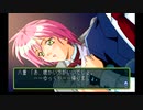 sc^向日葵と聞いて、ときめきメモリアル２を初プレイ実況　１４２