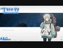 【ナツノカナタ】夏の終わりにアドベンチャーゲームをしよう【実況】part80
