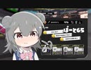 【splatoon3】ワイパーぶんぶん六花ちゃん #65
