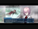 勇者が往く！　FGOイベント【魔法使いの夜コラボ】実況　part10