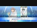 （音ズレ注意）サバフェス2023霊衣開放セリフ演出まとめ