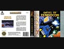 [実況]「THE GATES OF ZENDOCON（LYNX）」RSP3 128GB 初見プレイ！