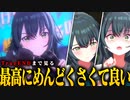 【実況】オタクが初見で「学園アイドルマスター」を反応する #3【学マス / 月村手毬TrueEND】