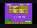 [実況]「スーパーマリオブラザーズ（X68000）」RSP3 256GB 初見プレイ！クリア！