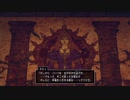 優柔不断な僕がドラゴンクエストXI S初プレイ23