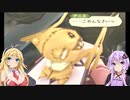 【PS2】テイルズオブジアビス#39【VOICEROID実況】