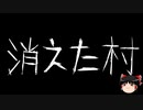 【ゆっくり怪談】ChatGPTで怪談作ってみた。その142【AI怪談】