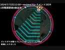 [非公式トーナメント]　maimaiトーナメント2024　1回戦に追加課題曲8曲がエントリー