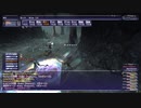 カッパのFF11生活S131　Apex