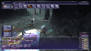 カッパのFF11生活S131　Apex