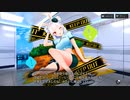 【メカ×美少女】メモリードライブシナリオ　メイメイ　取り調べ練習中！【シャンドラ】