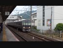 【意外な】207系電車回送山科通過(20240527)【ところで】