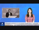 中共盗国賊と世界経済フォーラムは米国の価値観と相反し、世界を支配