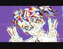 嘘に踊れ