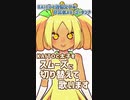 【 Vtuber 】KAITOと聖德太子の声真似メリーゴーランド【 無加工 】
