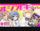 【#コンパス】オシオキの時間だよ！　オラトリア搭載ステリア　　解析価値のない戦闘記録Part9【ソフトウェアトーク実況】
