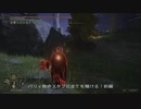 エルデンリング TMCターニッシュドメイクライ侵入Part 167