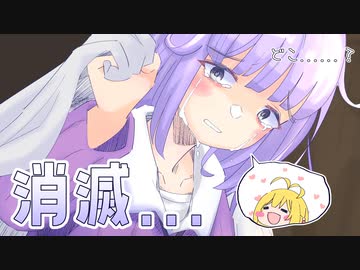 マキさんが消えた朝......【ボイチェビ劇場】