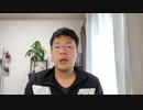 河野太郎がSNSをコントロール　　旧Twitterとズブズブ　　墓穴を掘った衝撃発言