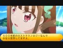 フィーリア王女とふたりはプリキュアSplash☆Star～1304
