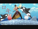 【MMD刀剣乱舞】ロキ【sam式大俱利伽羅さん】